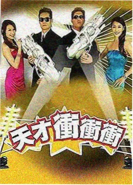 k82s经典影院老综艺相声专场录像